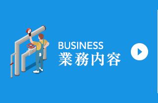 sp_bnrhalf_business_bg