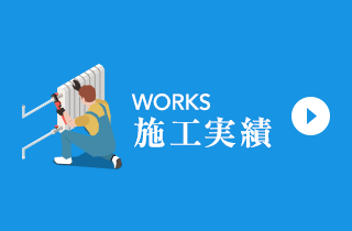 sp_bnrhalf_works_bg